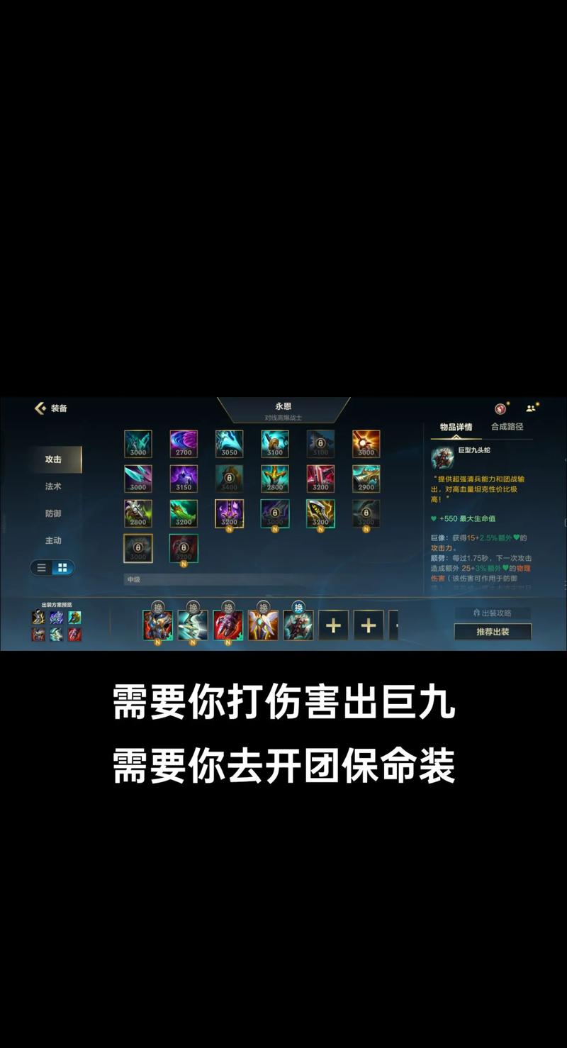 英雄联盟手游中单奥恩攻略:掌握技巧,玩转游戏顶级英雄奥恩攻略详解