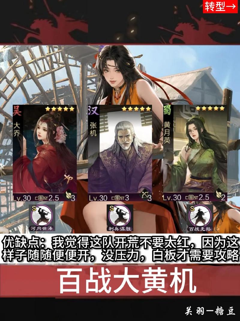率土之滨人民币玩家攻略:玩转游戏世界的策略与技巧全解析