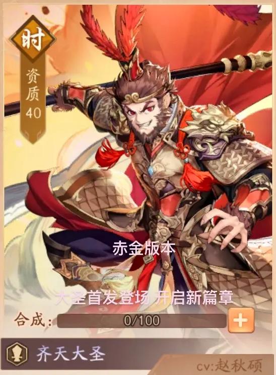 少年三国志2:夏侯渊技能解析与特点详述